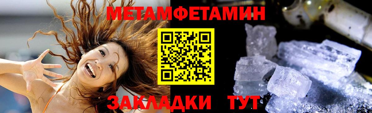 Амфетамин  АМФЕТАМИН 98%  Вход с VPN  Полевской 