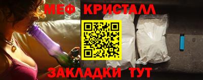 гидра Малгобек