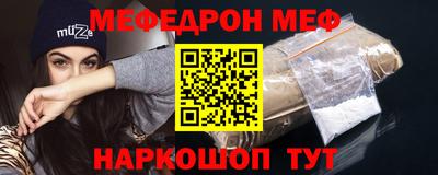 трава Мариинск