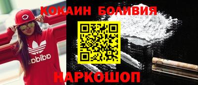 гидра Малгобек