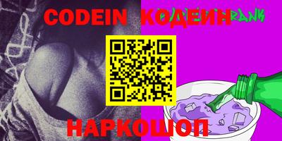 спайс Малоярославец