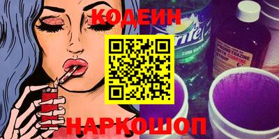 спайс Малоярославец