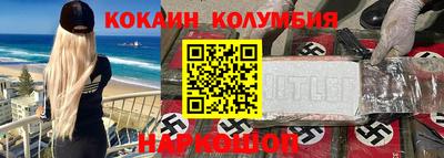 гидра Малгобек