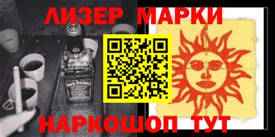 спайс Малоярославец