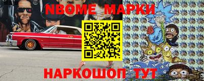 спайс Малоярославец