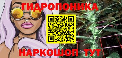спайс Малоярославец