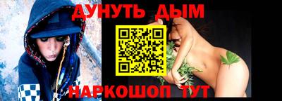 трава Мариинск