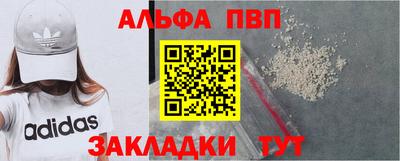 спайс Малоярославец