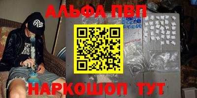 гидра Малгобек