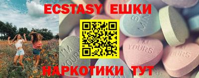 трава Мариинск