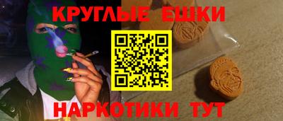 спайс Малоярославец