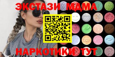 трава Мариинск
