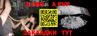 спайс Малоярославец