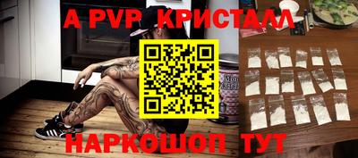гидра Малгобек