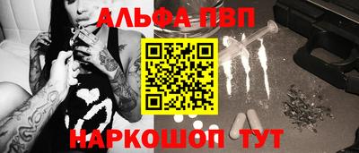 гидра Малгобек
