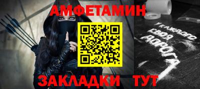 гидра Малгобек