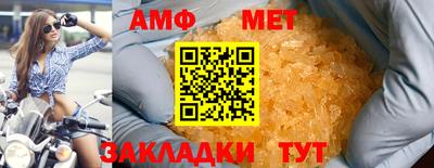 гидра Малгобек
