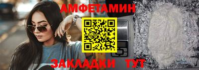 трава Мариинск