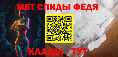 трава Мариинск