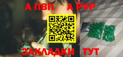 трава Мариинск