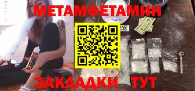 трава Мариинск