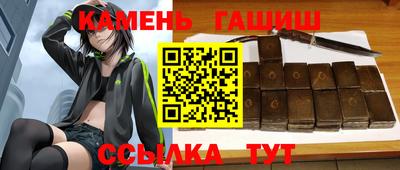 спайс Малоярославец