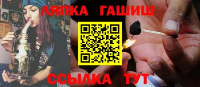 гидра Малгобек