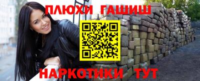 трава Мариинск