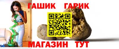 гидра Малгобек