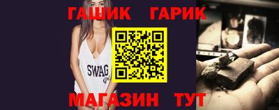спайс Малоярославец