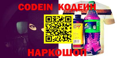 гидра Малгобек