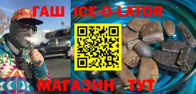 спайс Малоярославец