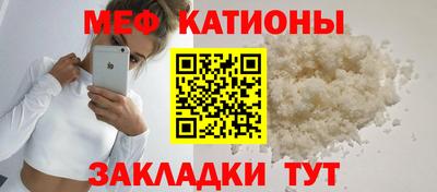 трава Мариинск