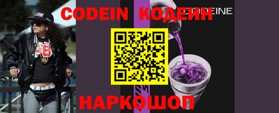спайс Малоярославец