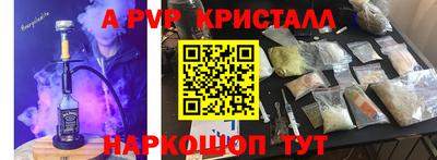 трава Мариинск