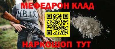 гидра Малгобек