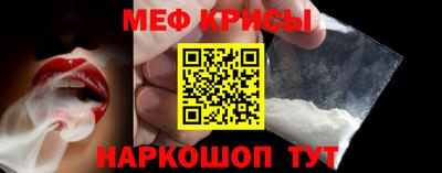 спайс Малоярославец