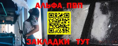 спайс Малоярославец