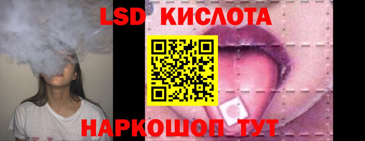 LSD-25 экстази ecstasy  Вход с VPN  Лсд 25 экстази ecstasy  Полевской 