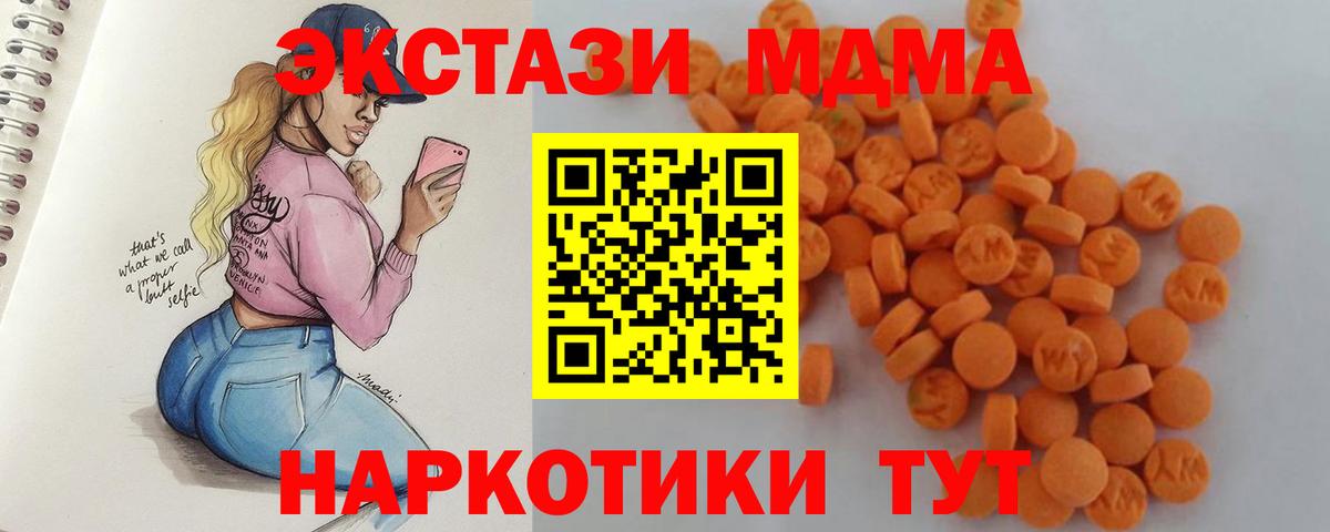 MDMA VHQ Полевской