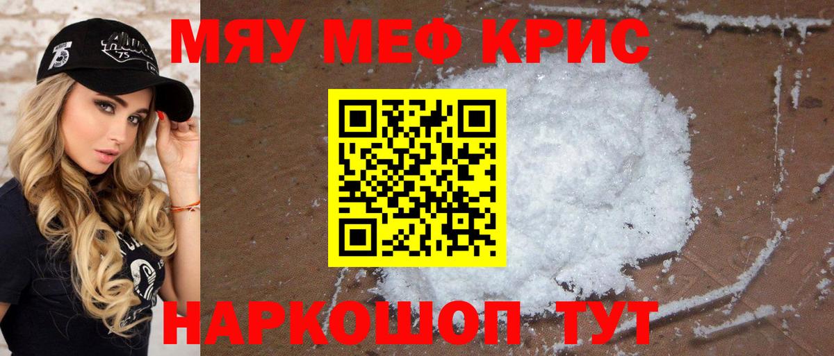 МЕФ  Полевской