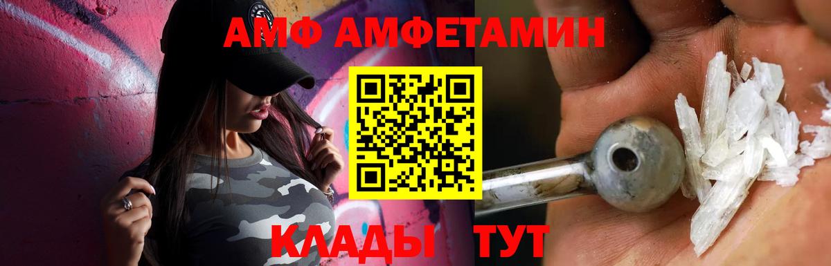 МЕТАМФЕТАМИН  МЕТАМФЕТАМИН Methamphetamine  Полевской  Вход с VPN  МЕТАМФЕТАМИН Methamphetamine 