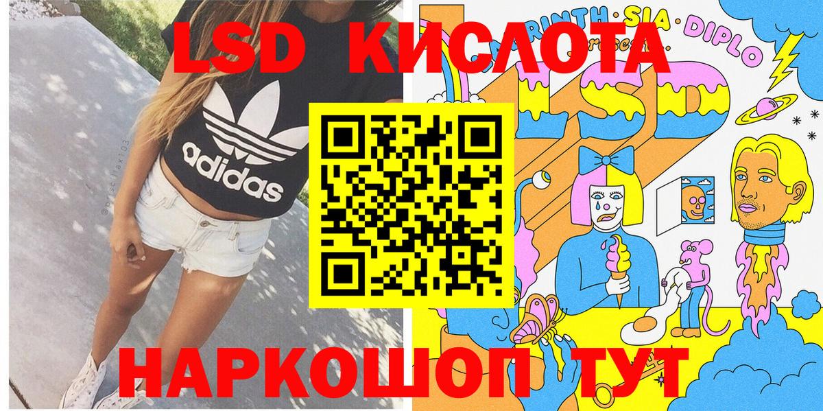 Наркотические марки 1500мкг  Марки NBOMe  Полевской  Вход с VPN 