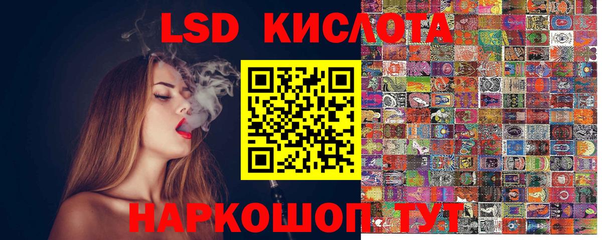 Марки NBOMe 1,8мг Полевской