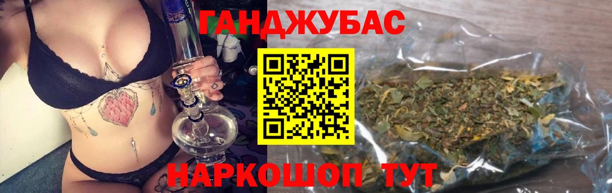 Конопля Amnesia Полевской