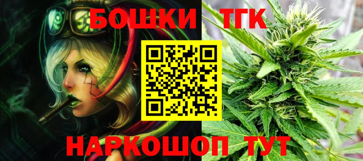 Марихуана Ganja  Конопля ГИДРОПОН  Полевской  Вход с VPN  Конопля AK-47 